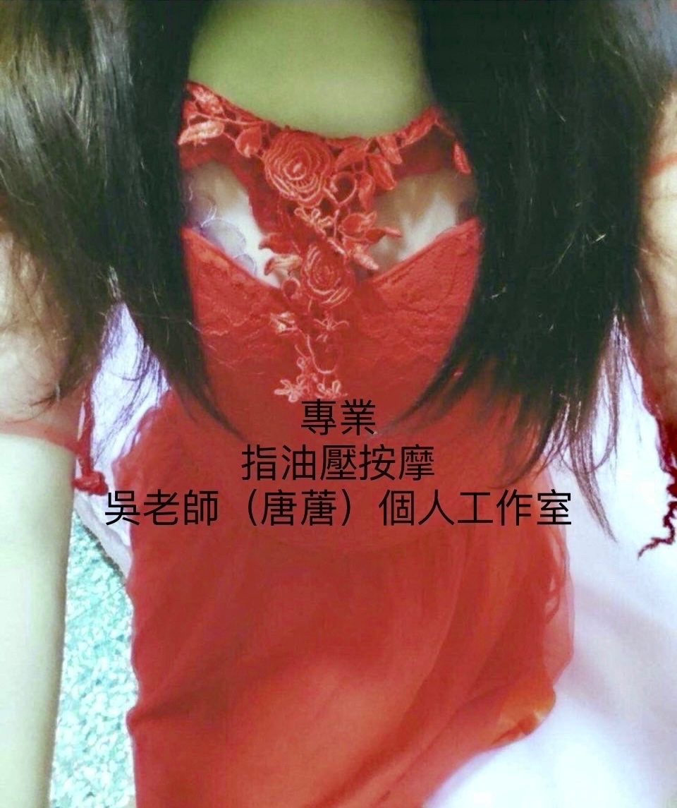 吳老師
