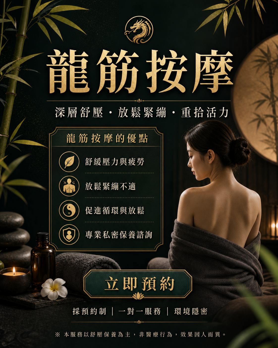妍妍