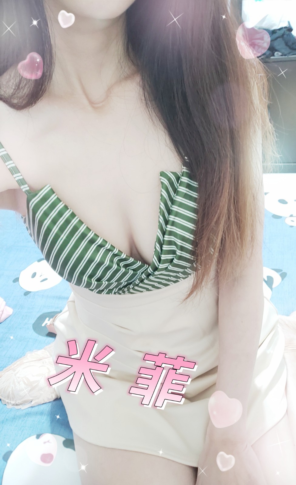 米菲