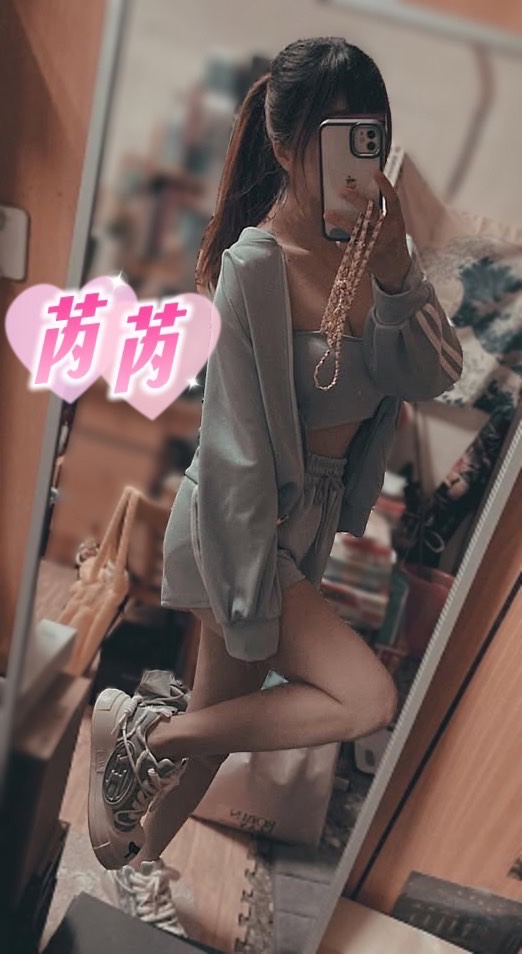 芮芮