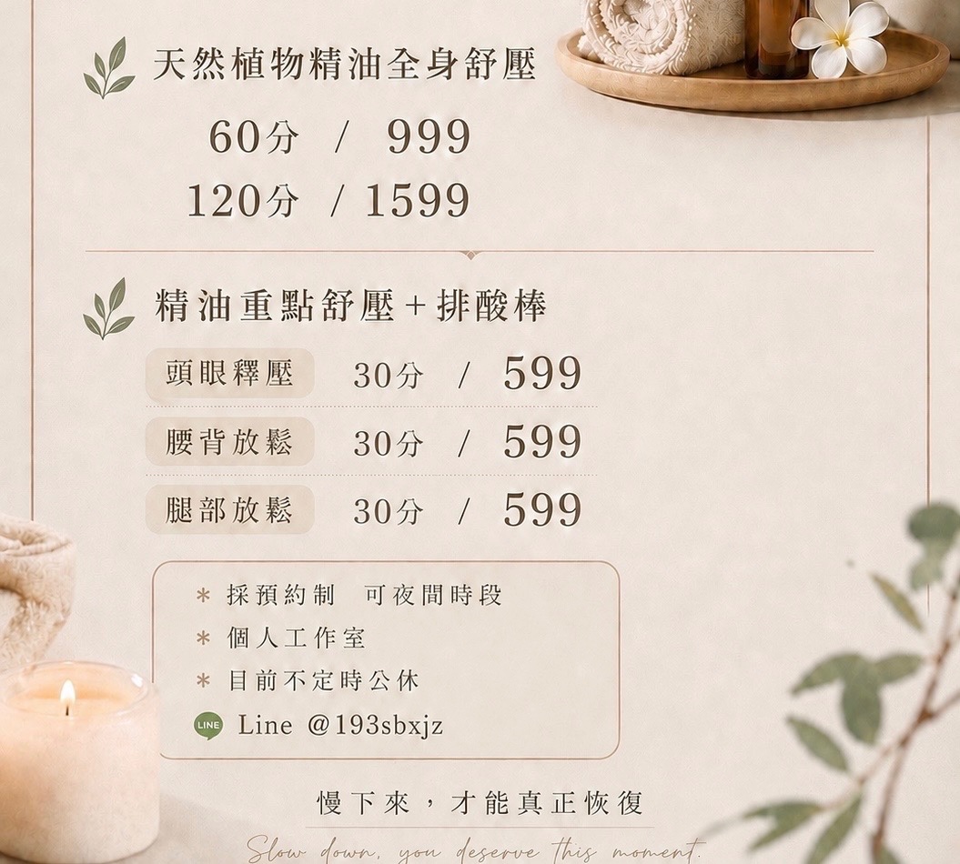 靜沐時光