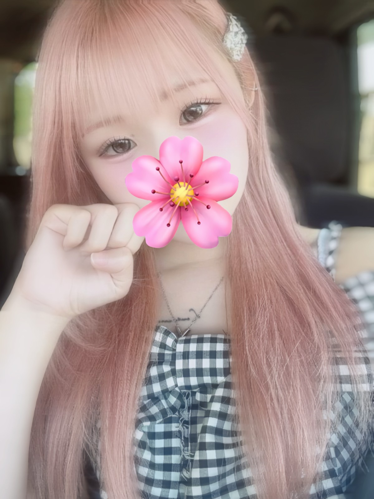 七柚
