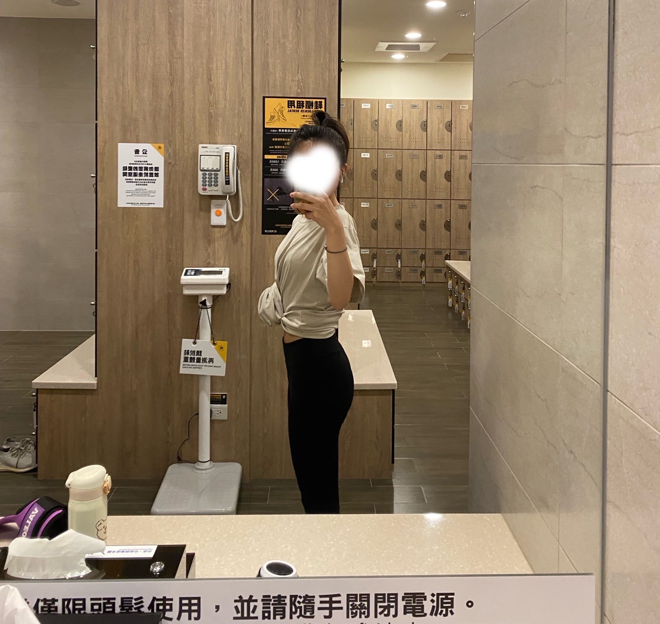 禕禕