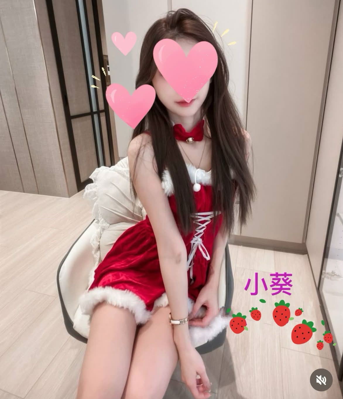 小葵