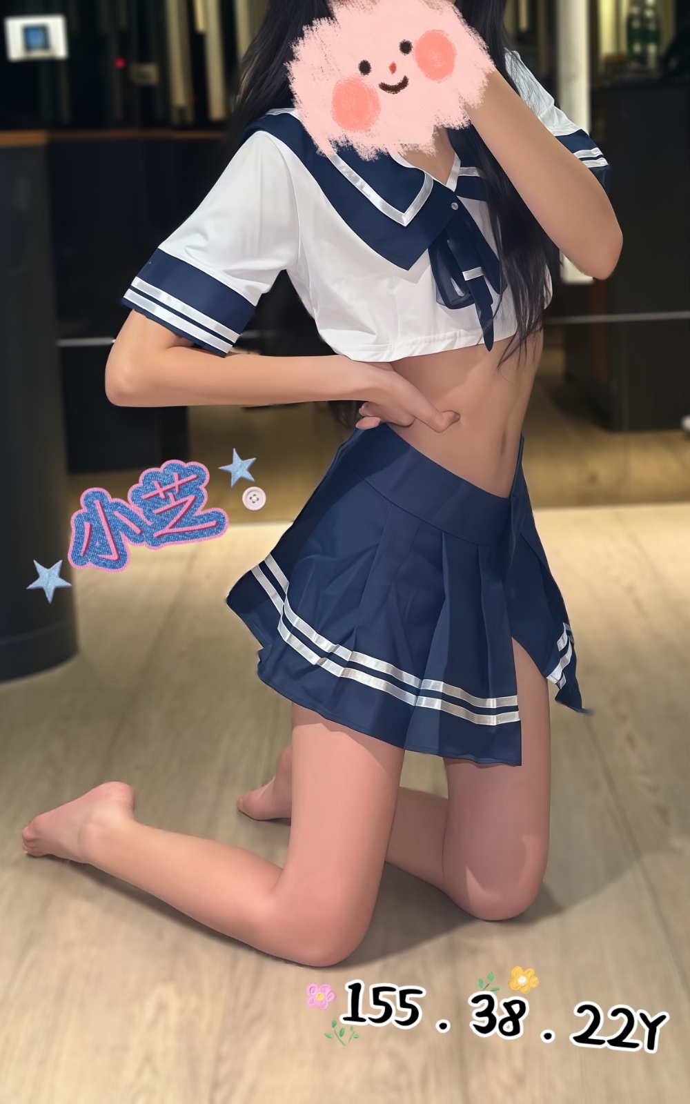 小芝