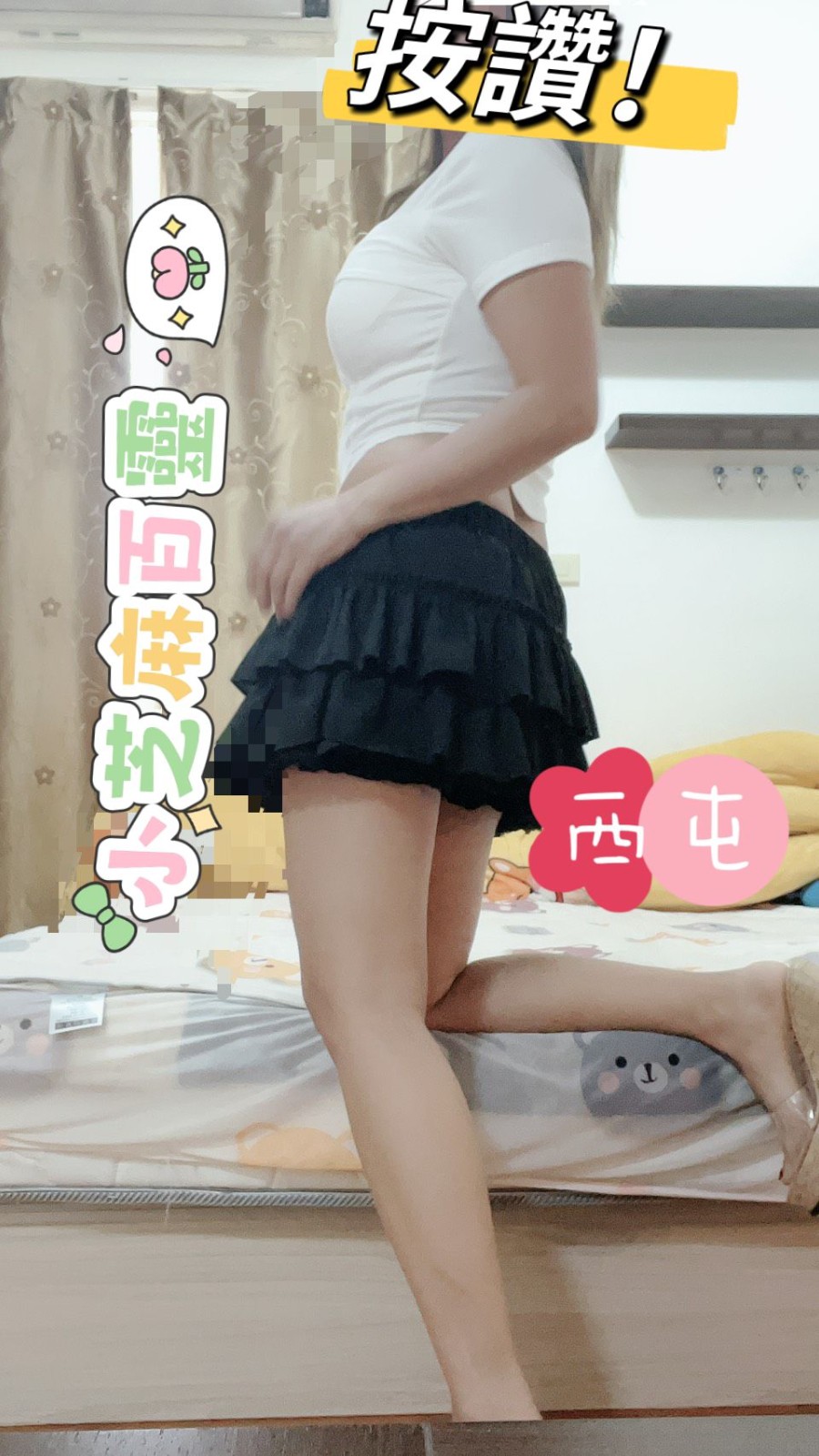 百靈