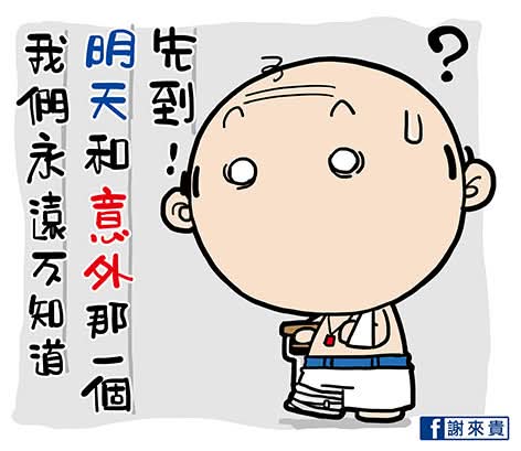 山羊(6825130)