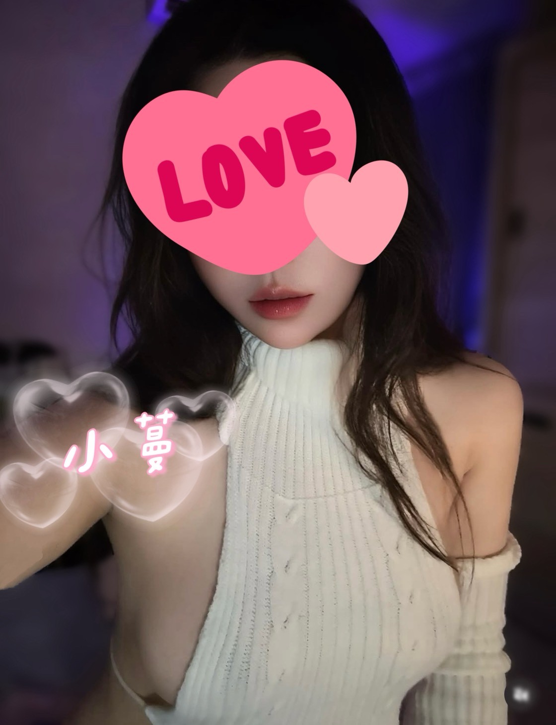 小蔓