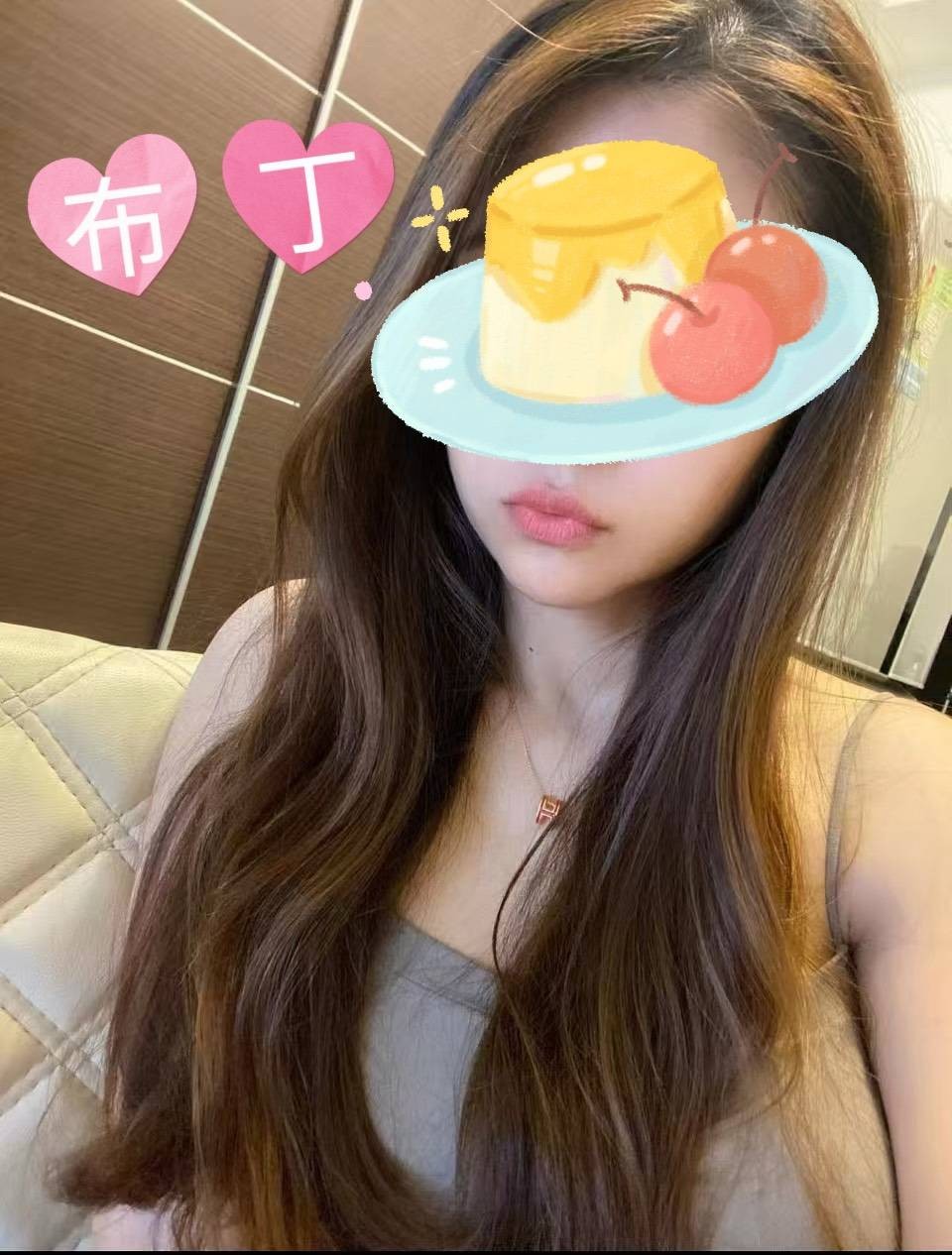 布丁