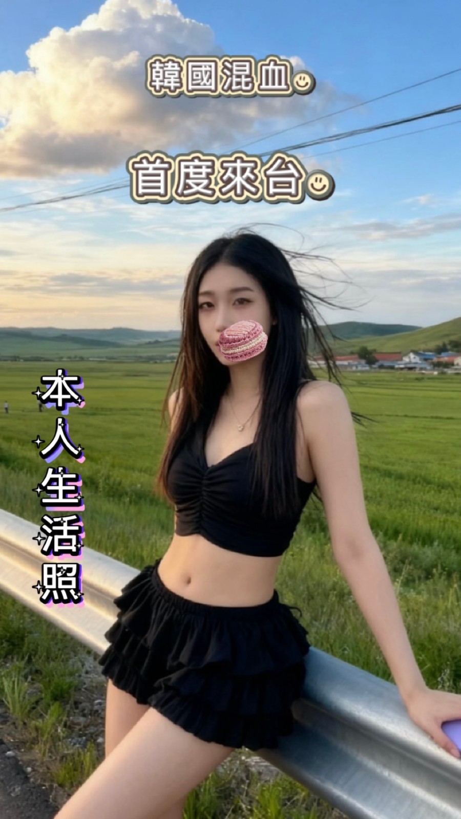 允兒