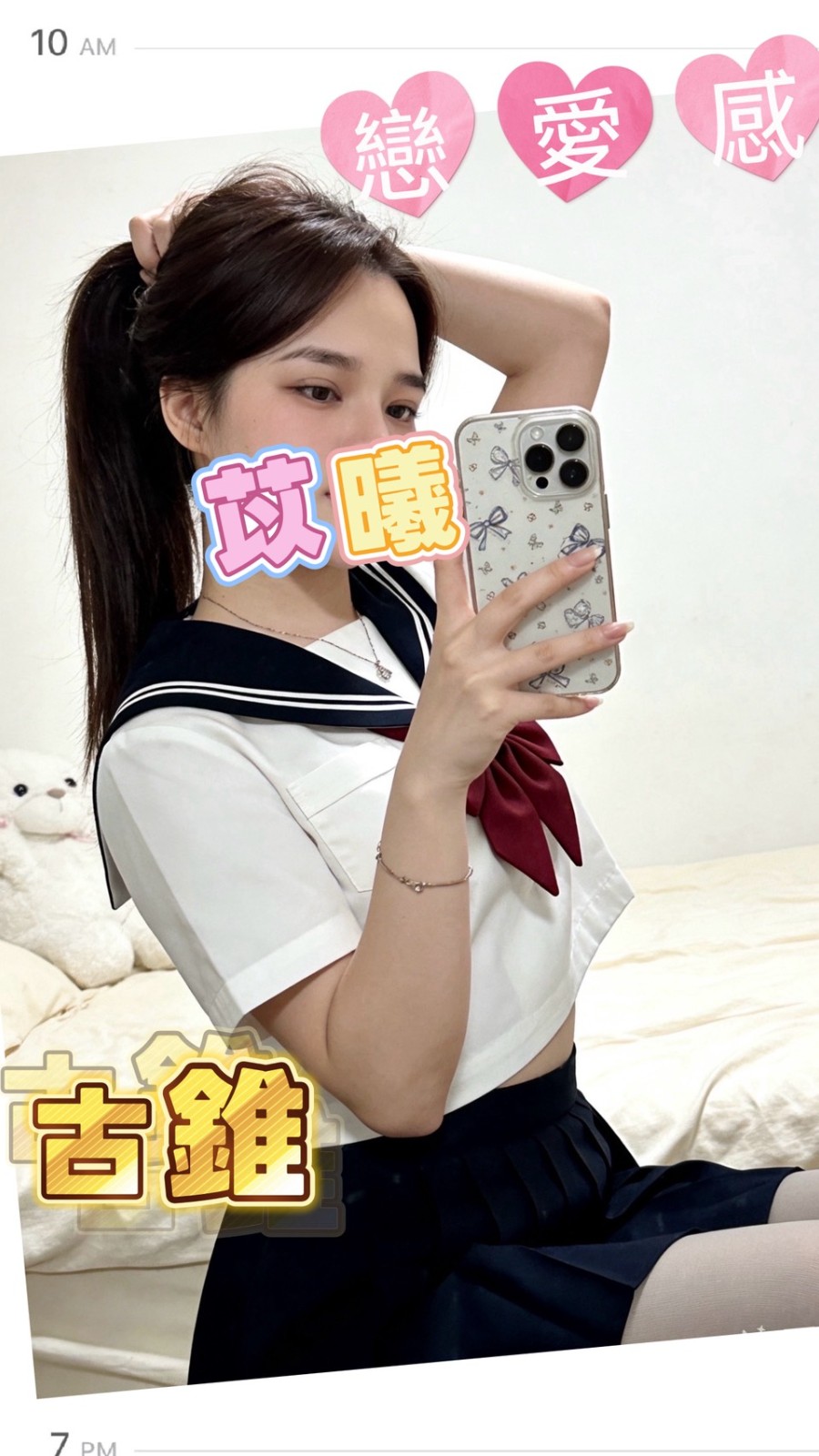 苡曦
