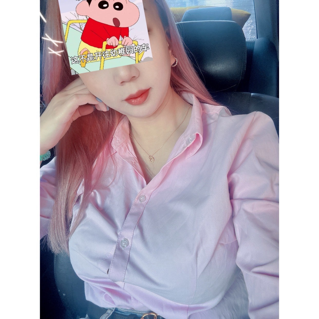 皮皮