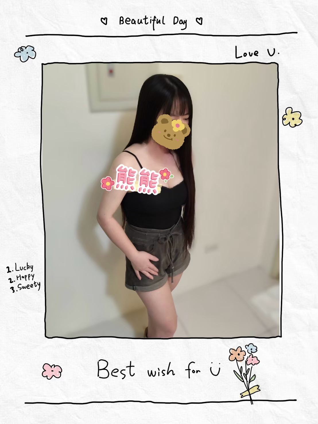 熊熊🐻