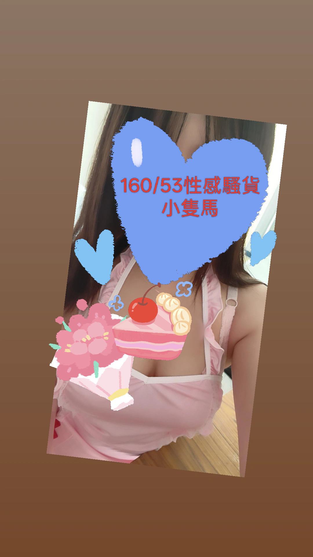 雨馨