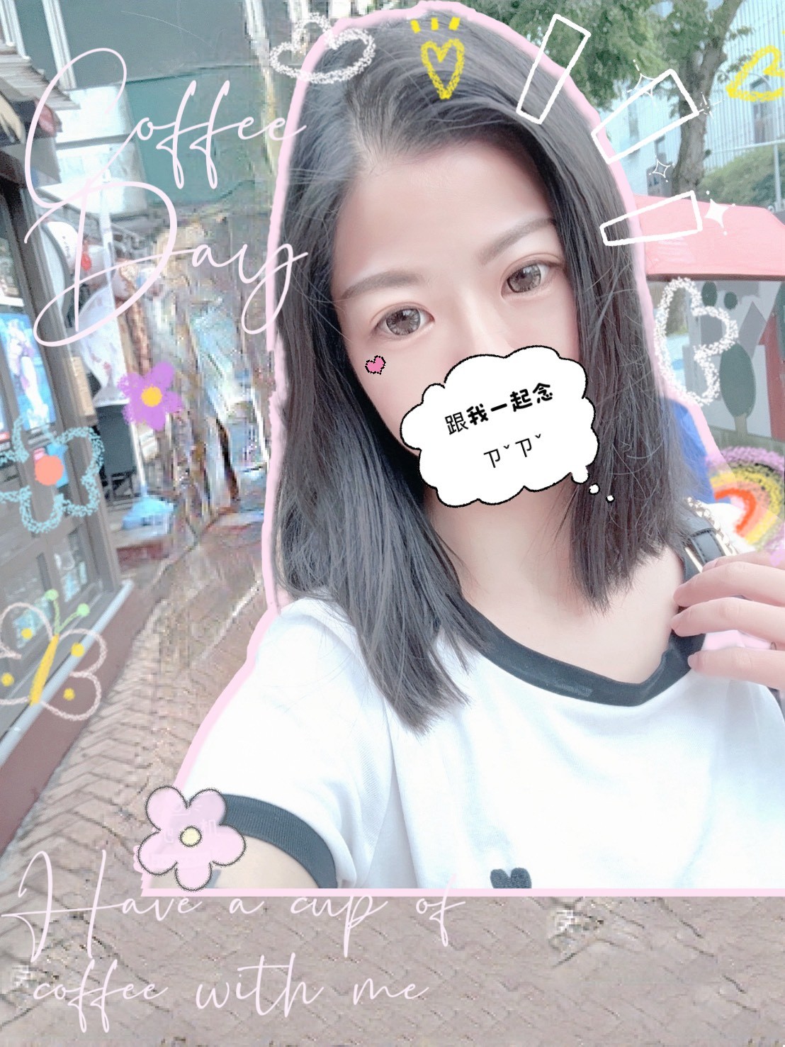 是ㄗˇㄗˇ不是芋芋