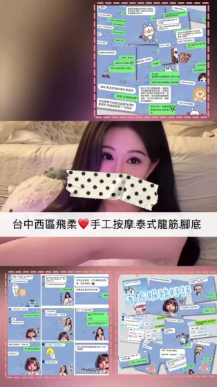 台中西區飛柔0.3個人工作室