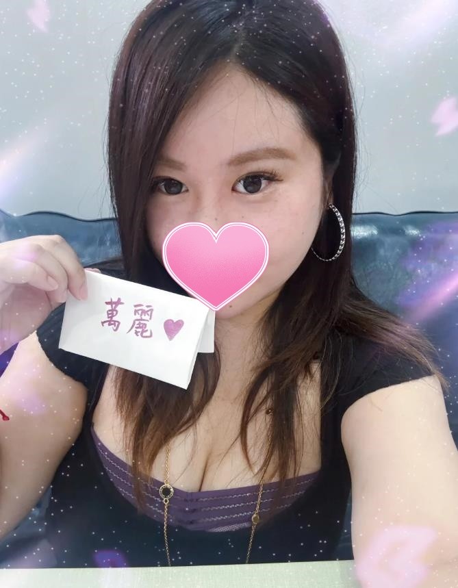 萬麗
