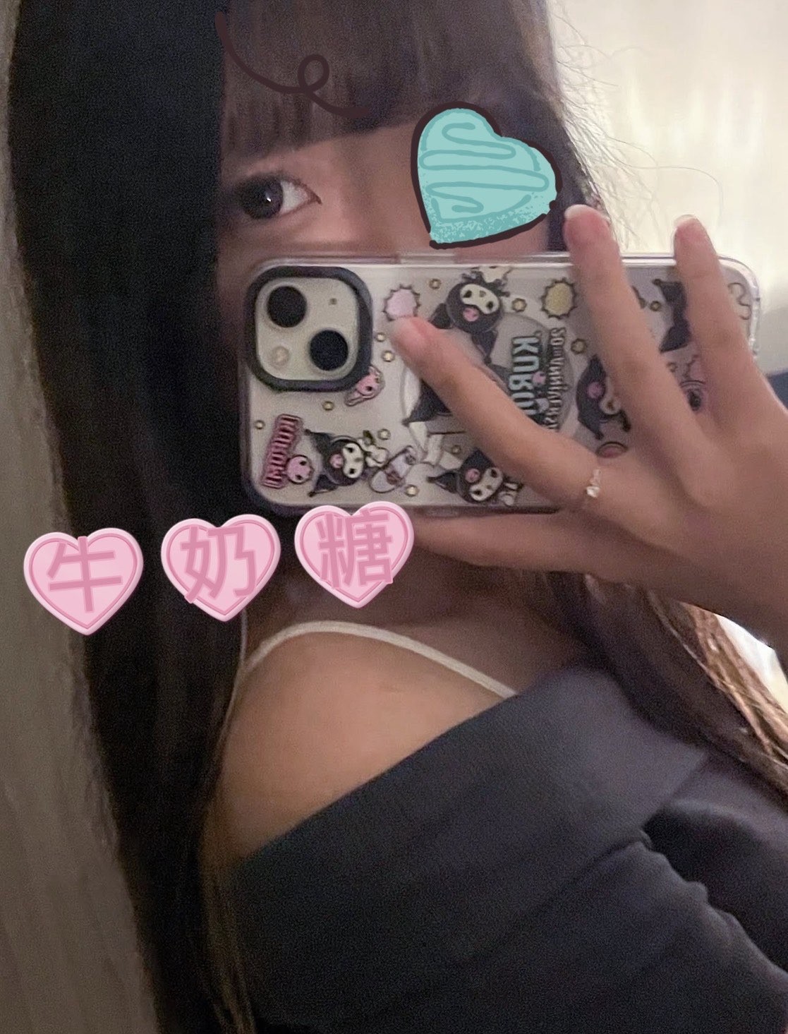 牛奶糖