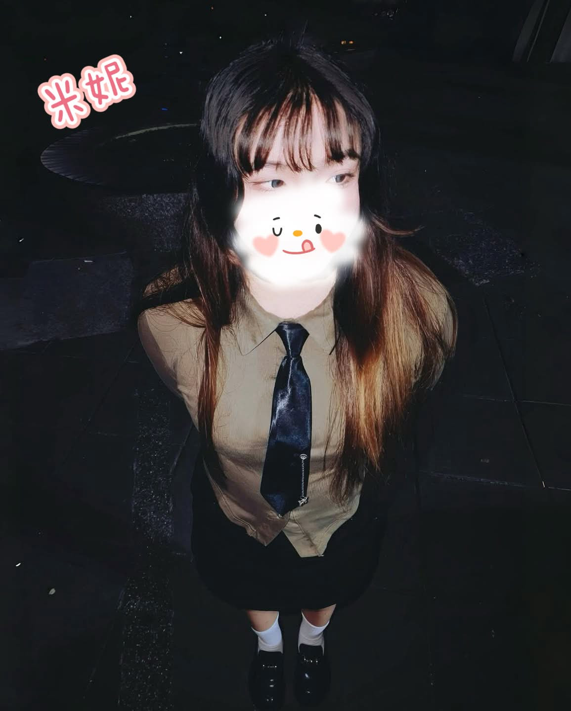 米妮