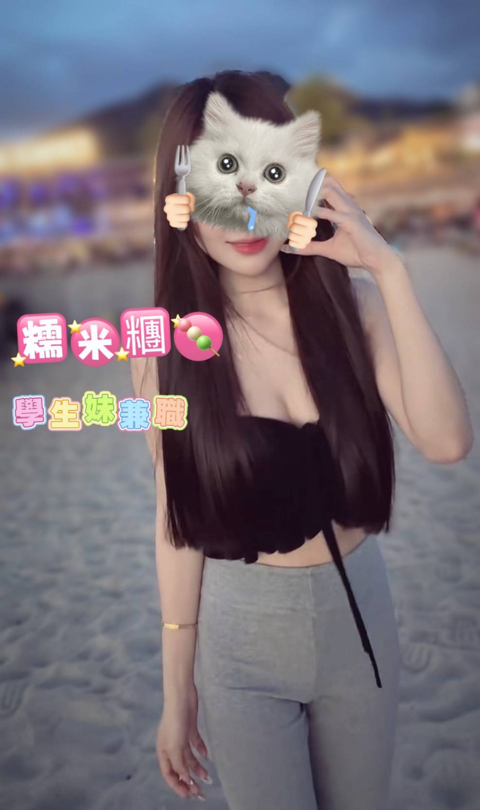 糯米糰