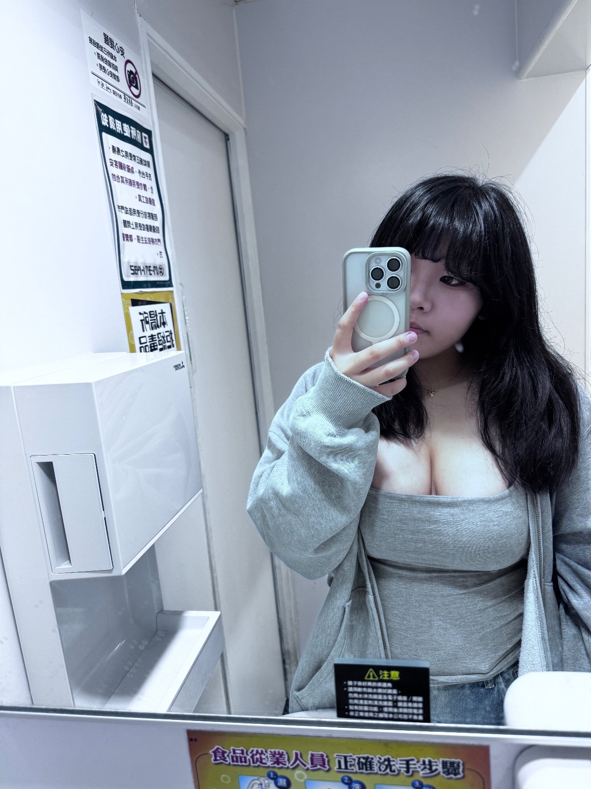 媗
