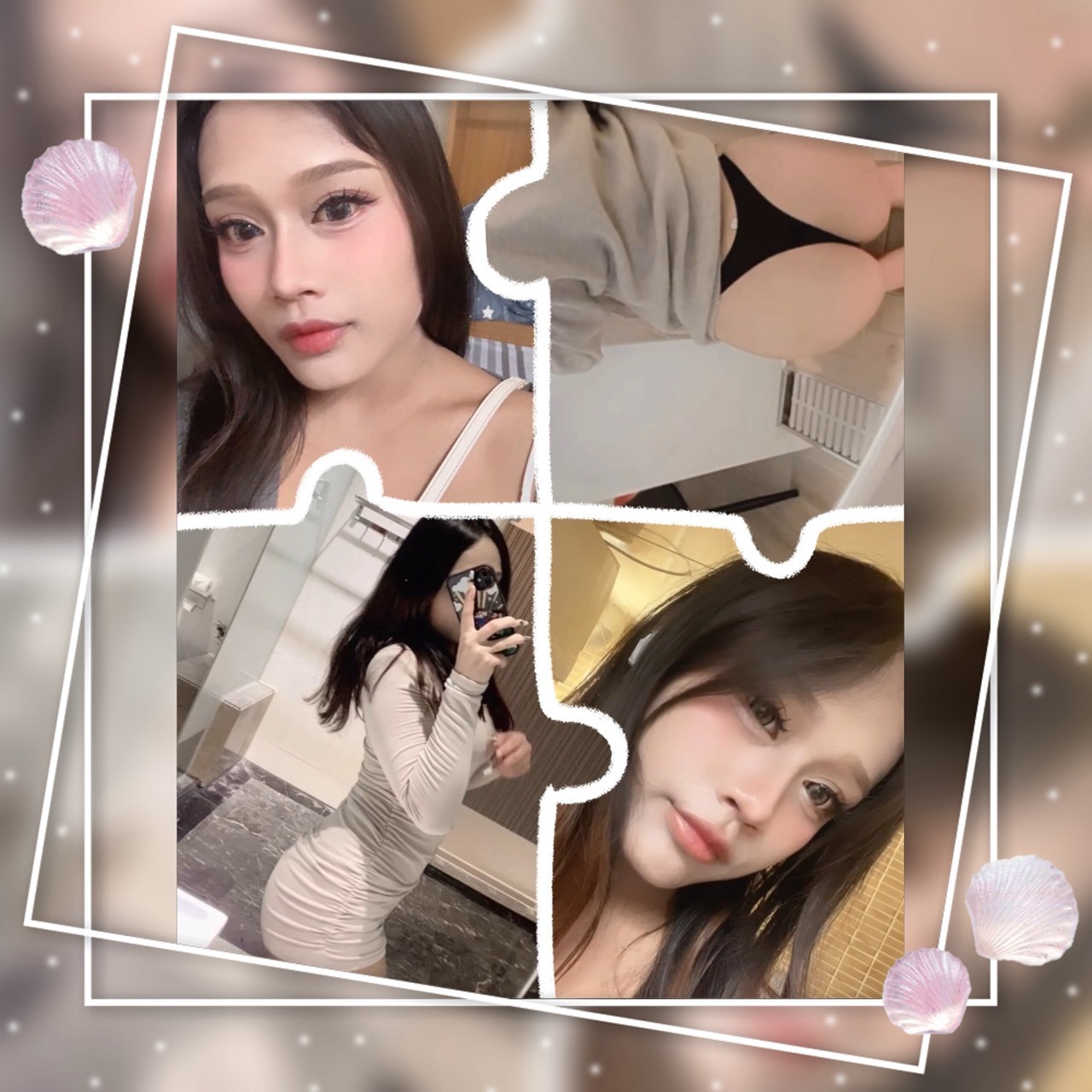 星瑤