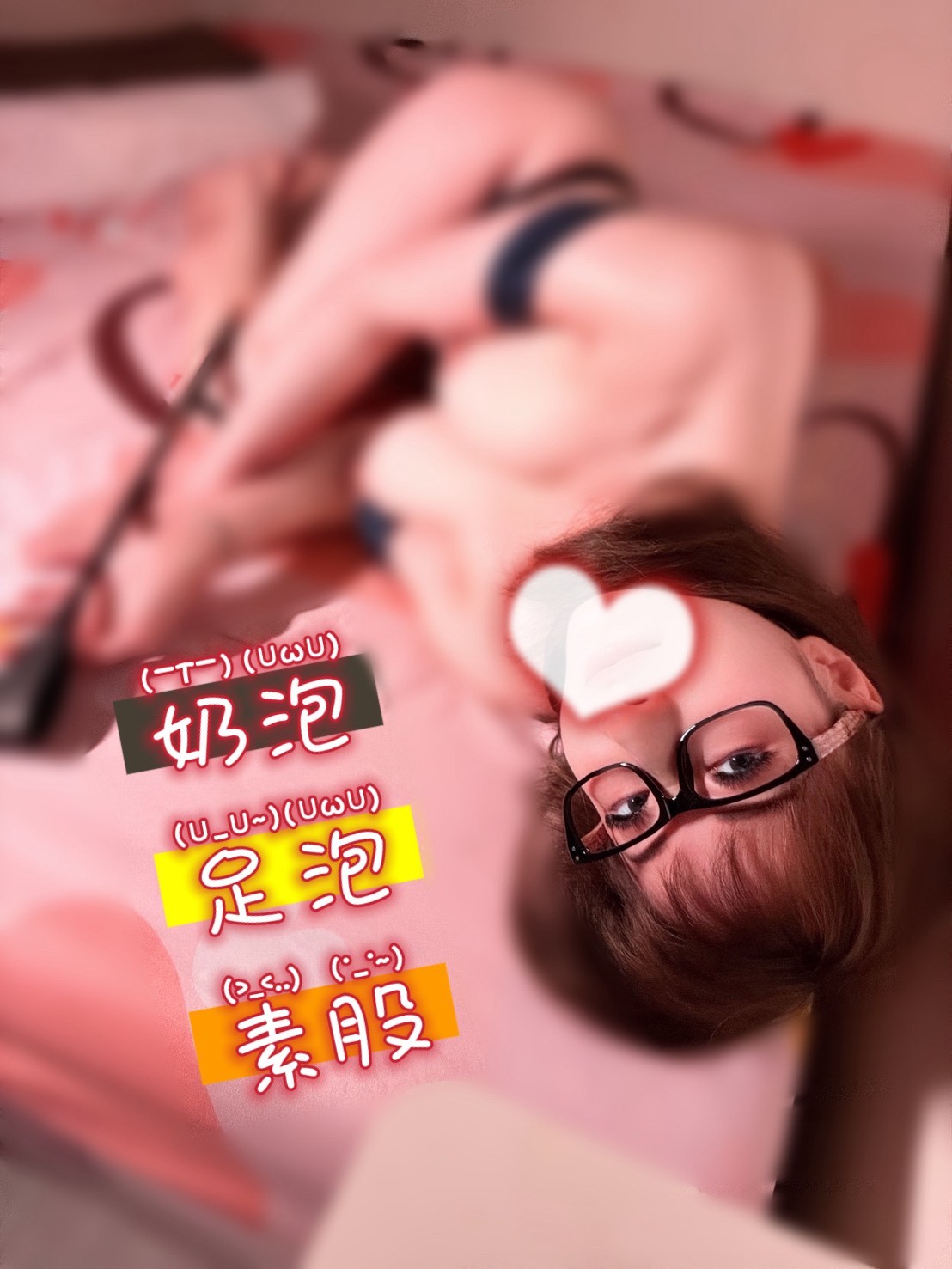 小唏