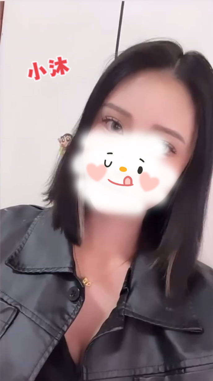 小沐老師