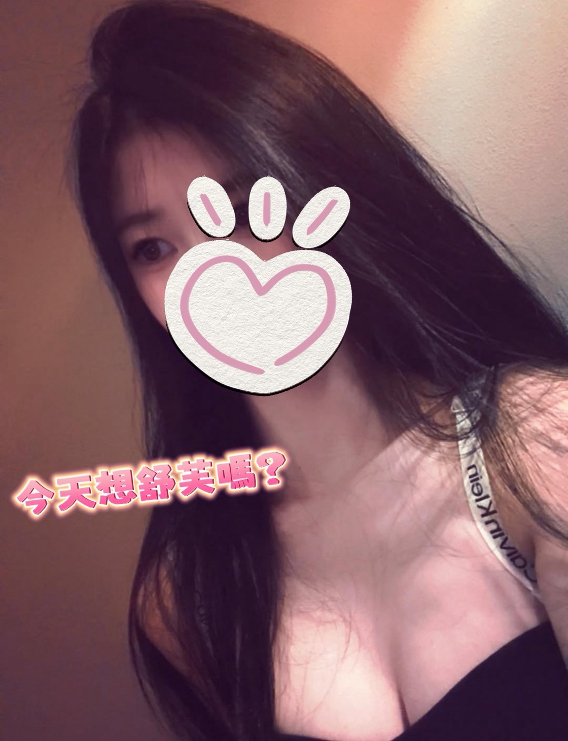 舒芙