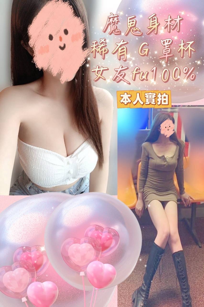 水滴型巨乳