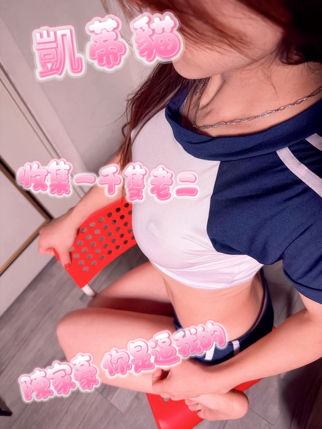 凱蒂貓