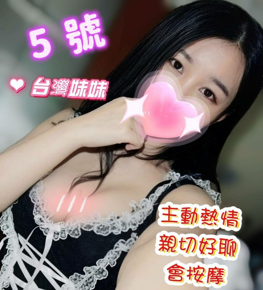 林口龜山復興一路470號