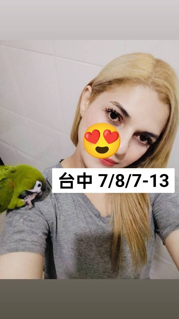 台中7/8 - 7/13 西班牙金髮洋妞