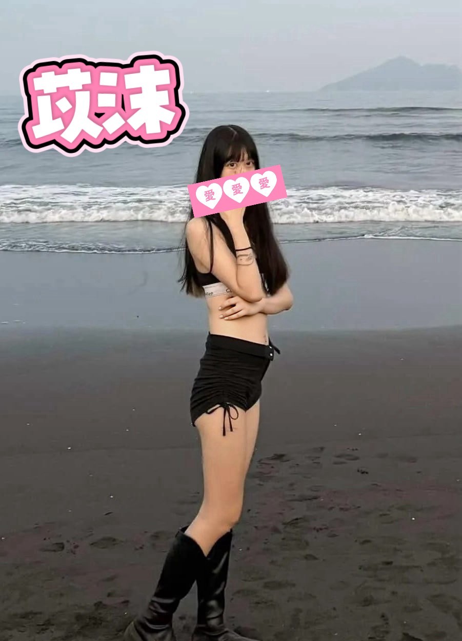 苡沫