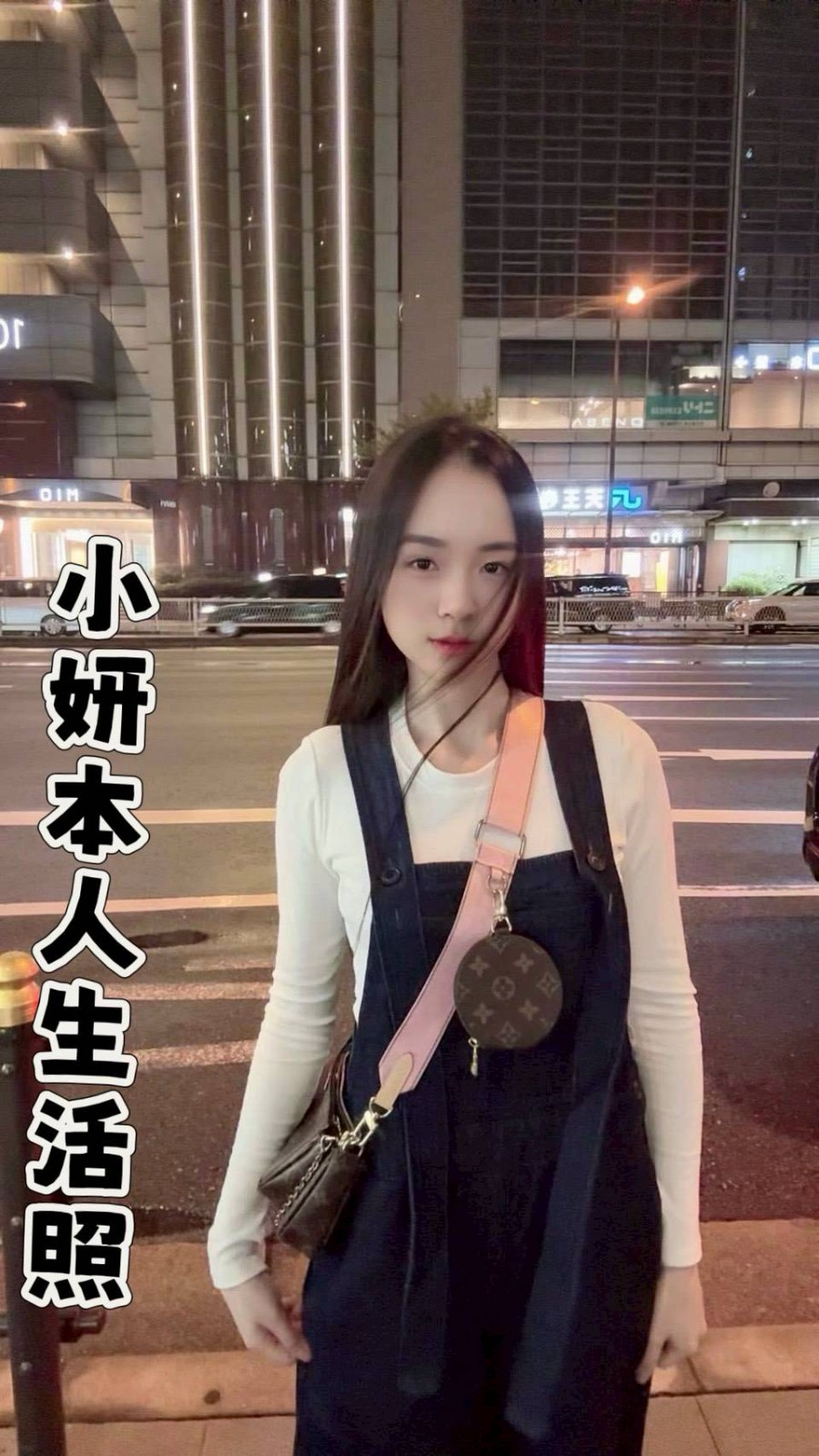 小妍