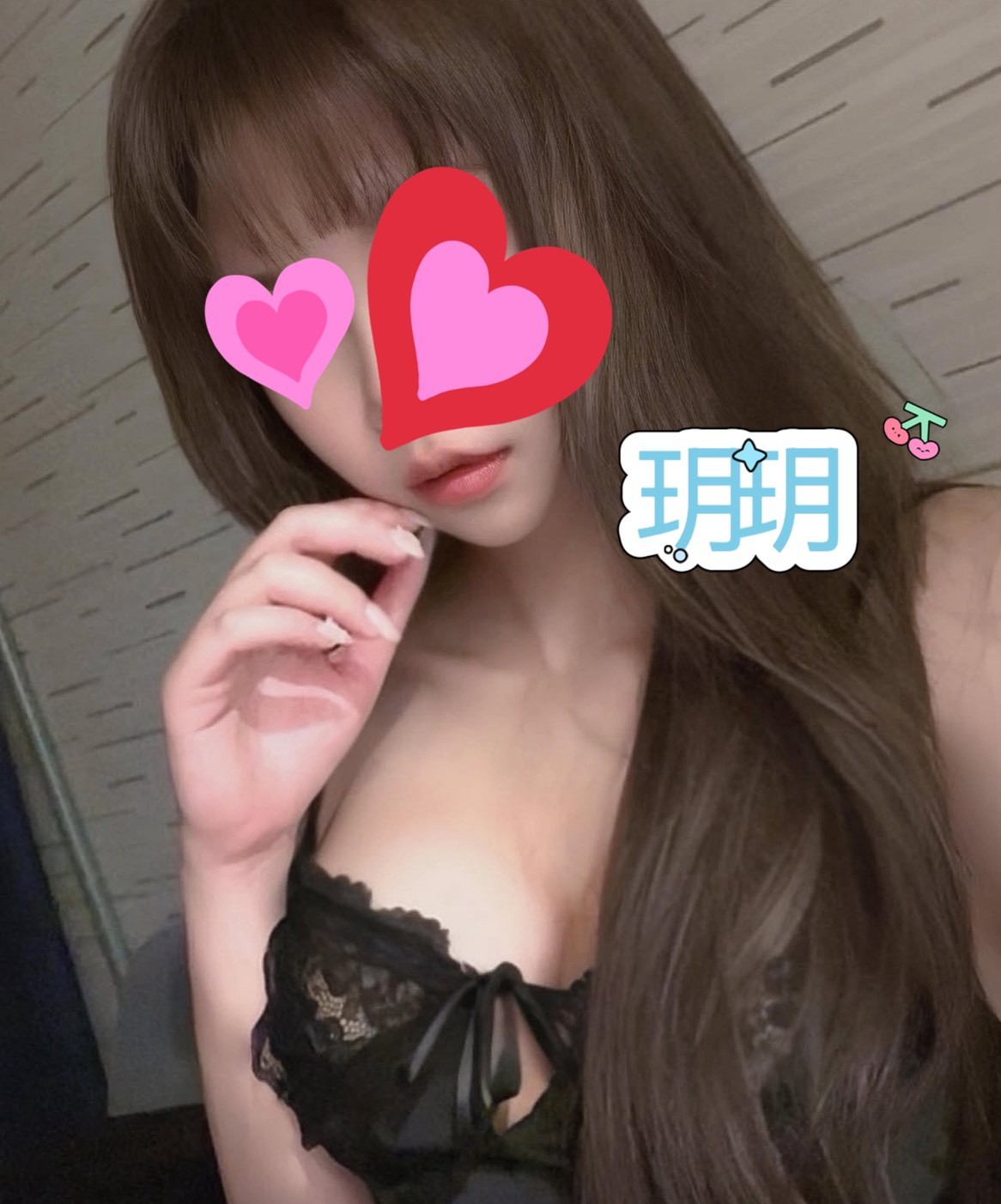 玥玥