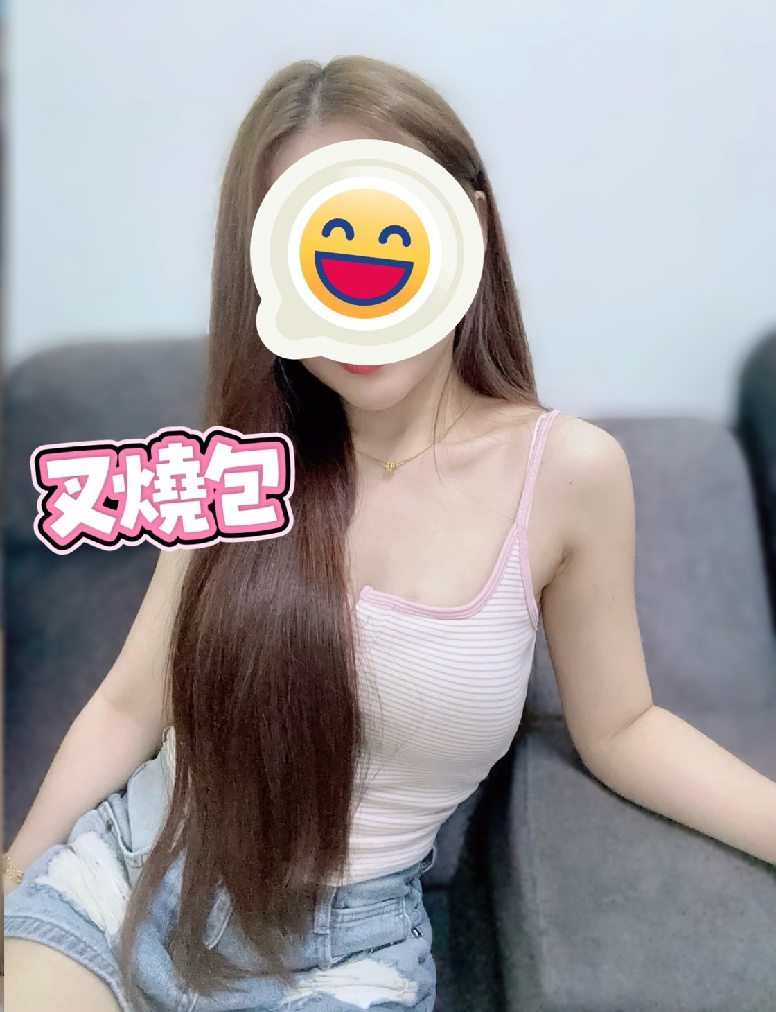你的19歲稚嫩學妹❤️