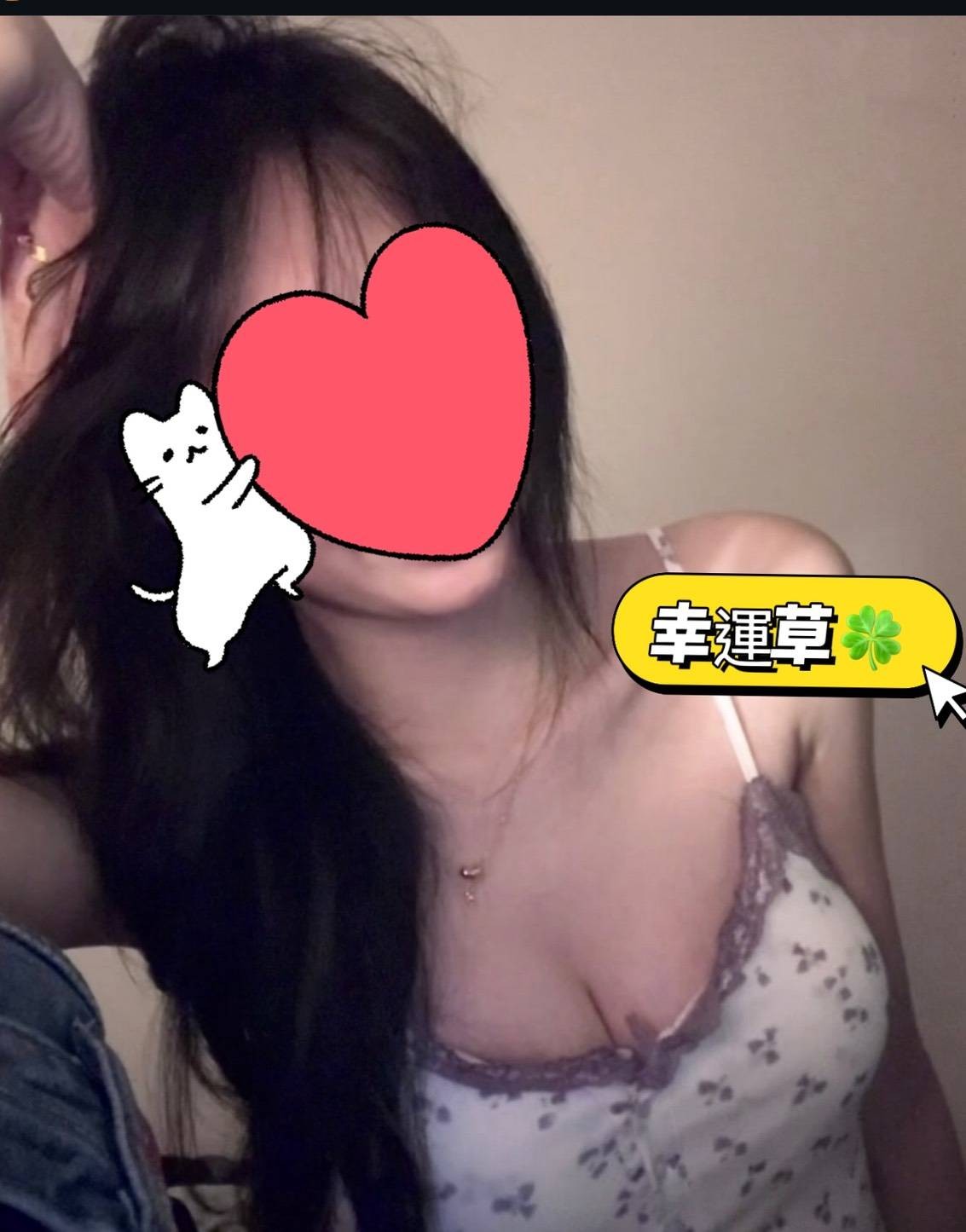 讓你覺得遇到我很幸運🩷