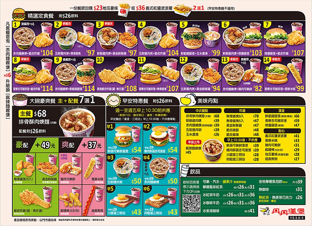 隔壁小王(8213490)
