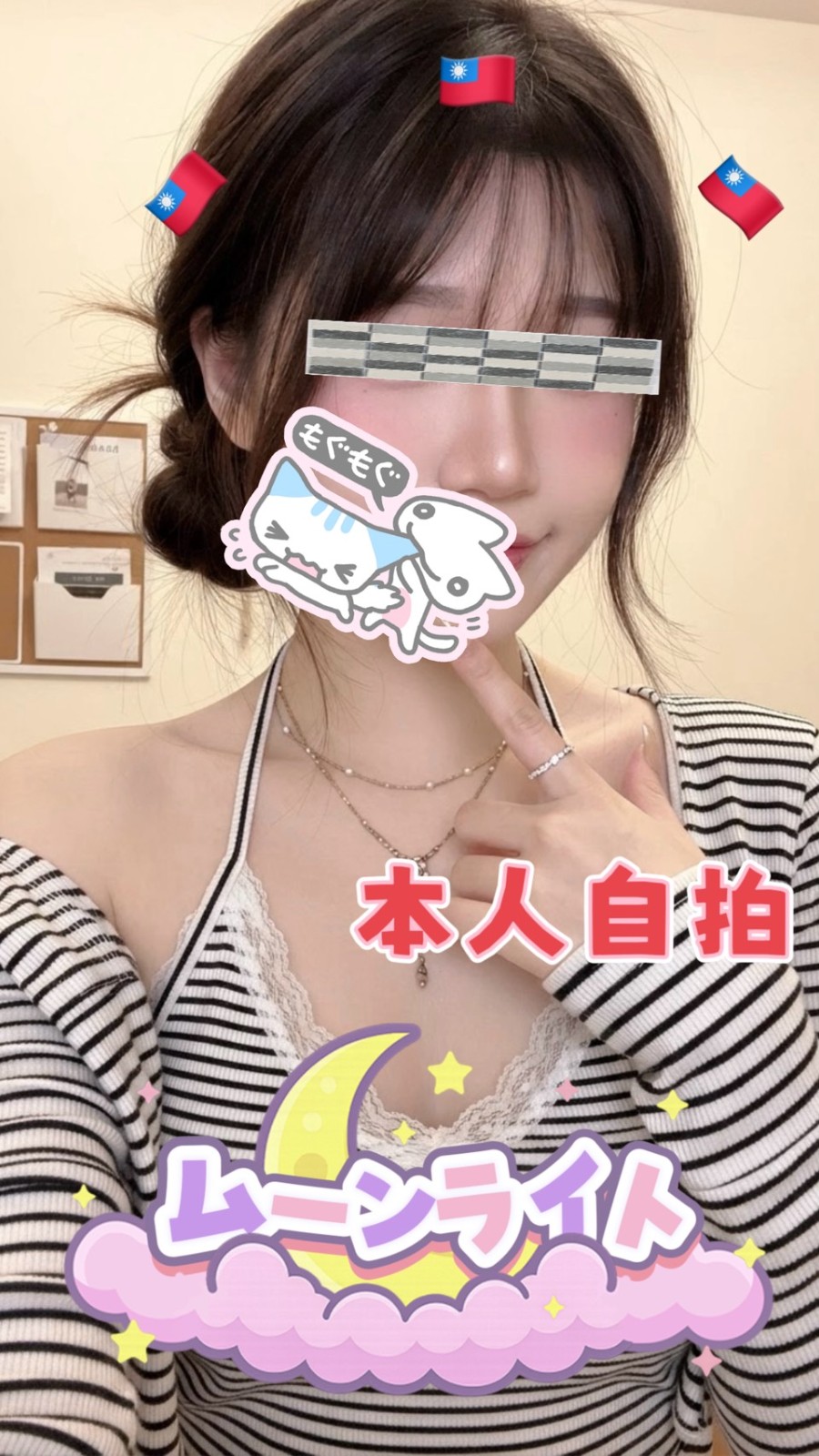 筑筑