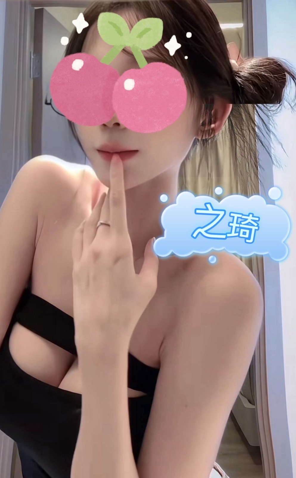 之琦