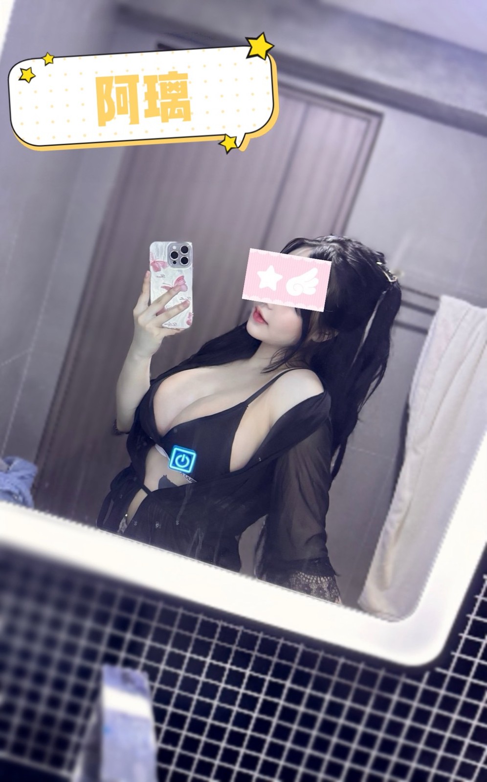 阿璃