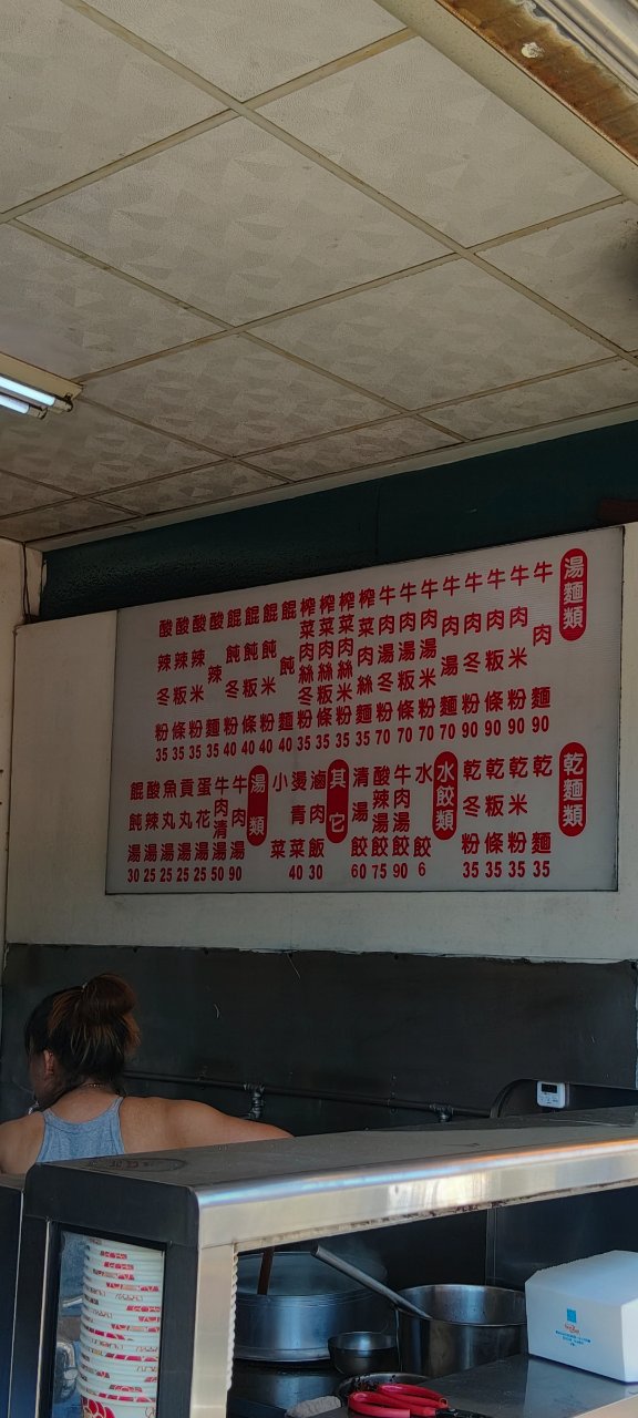 看看價目表多便宜啊😂(1580374)