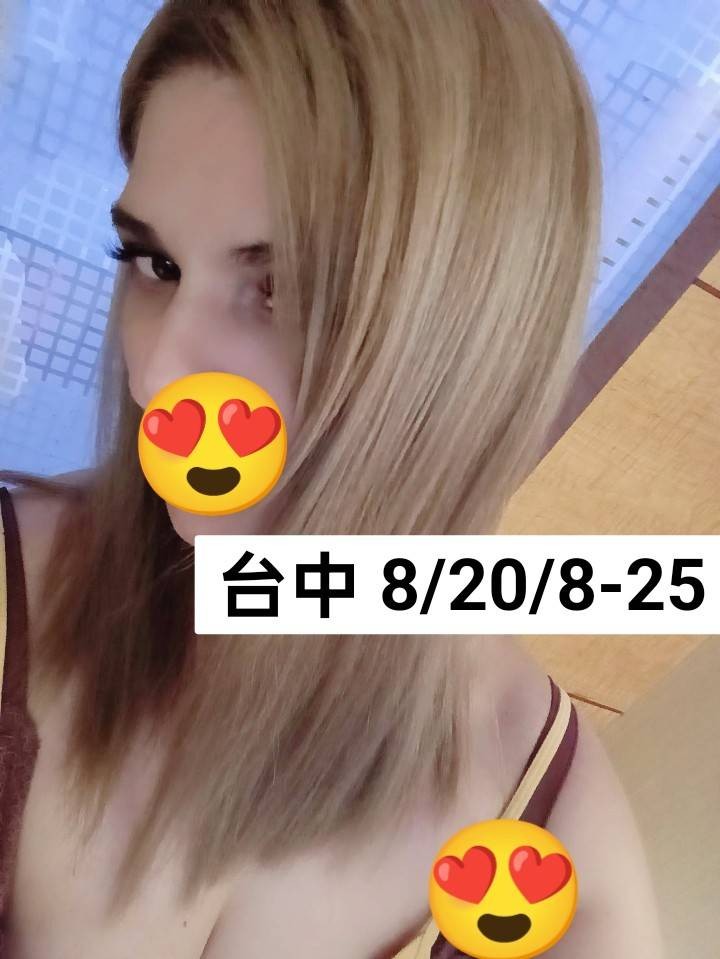 台中8 / 2 0-8 / 2 5 西班牙金髮洋妞