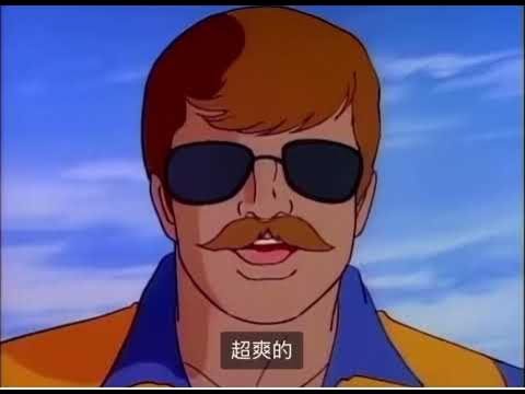 超爽der(6740239)