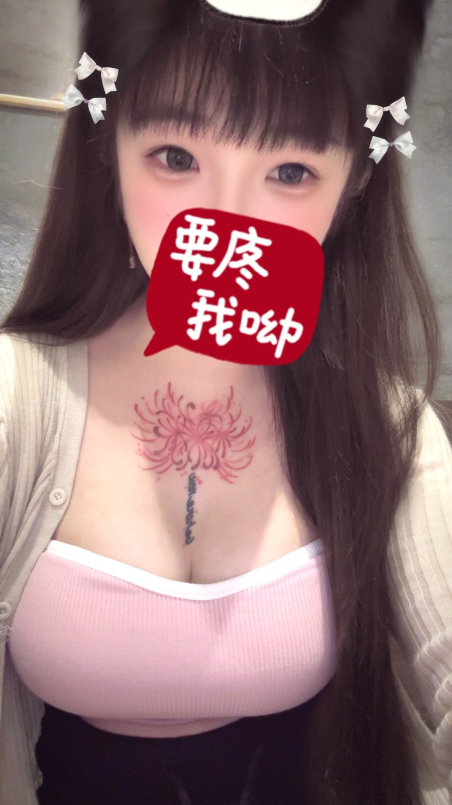 萌萌