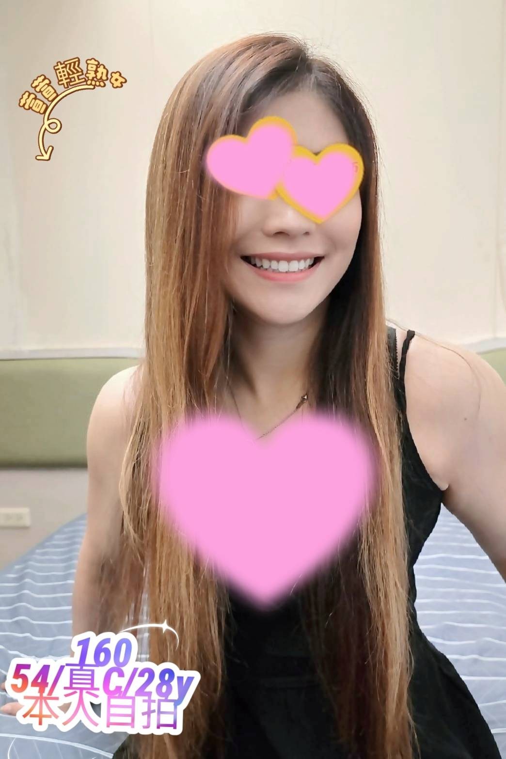 萱萱