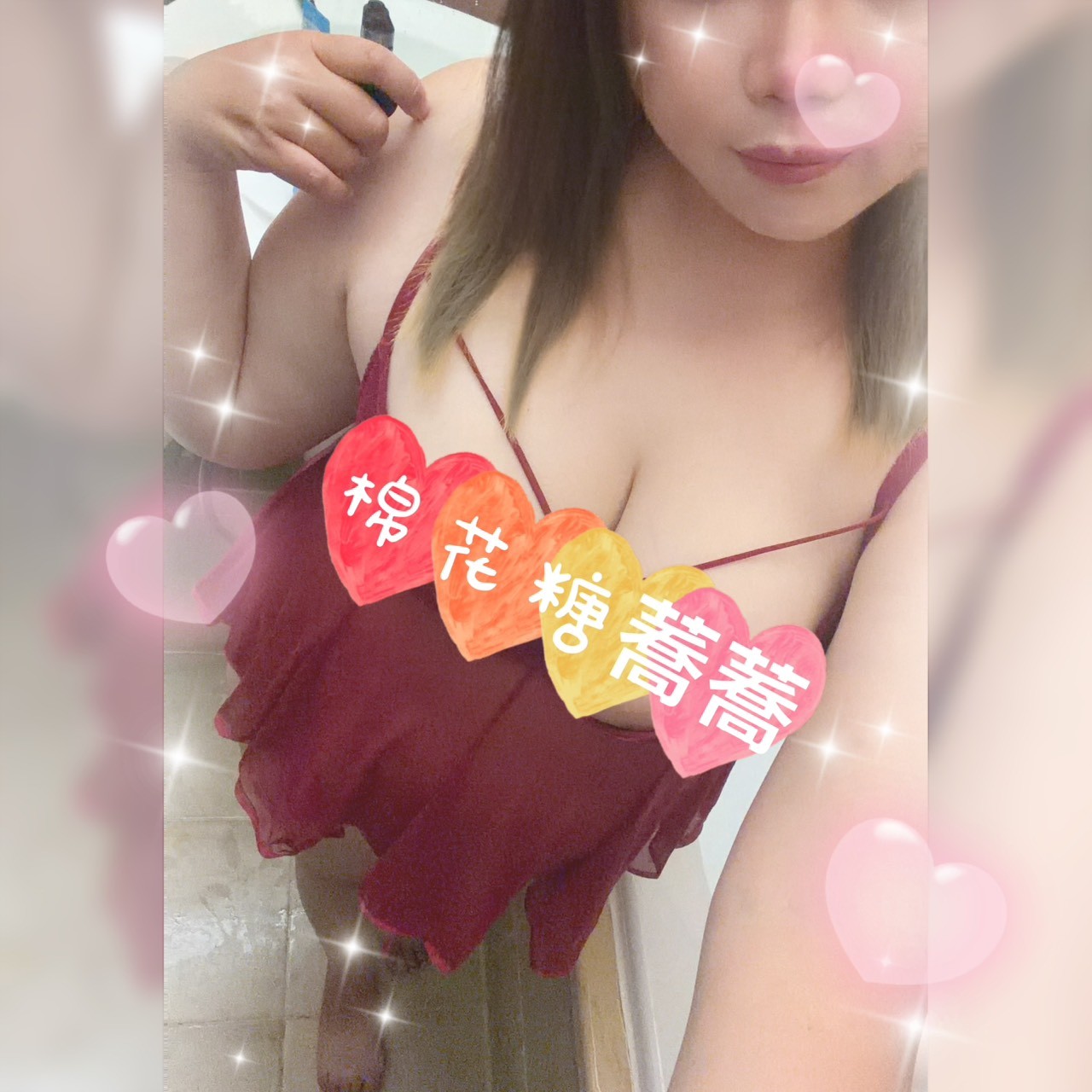 蕎蕎