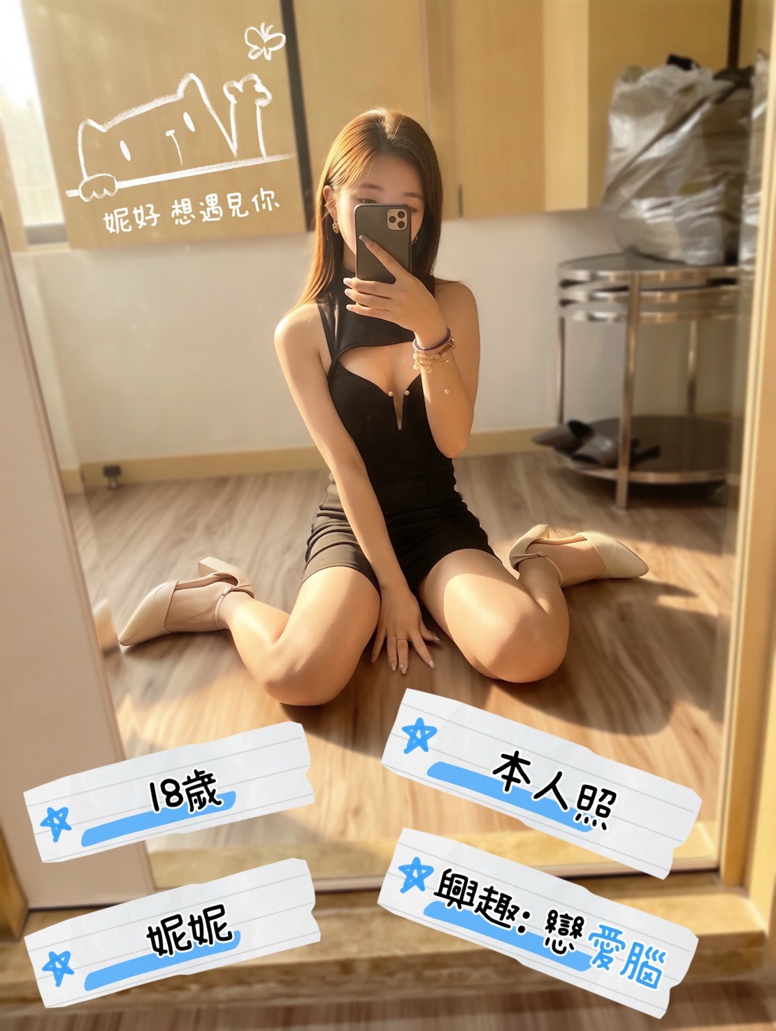 妮妮🫧