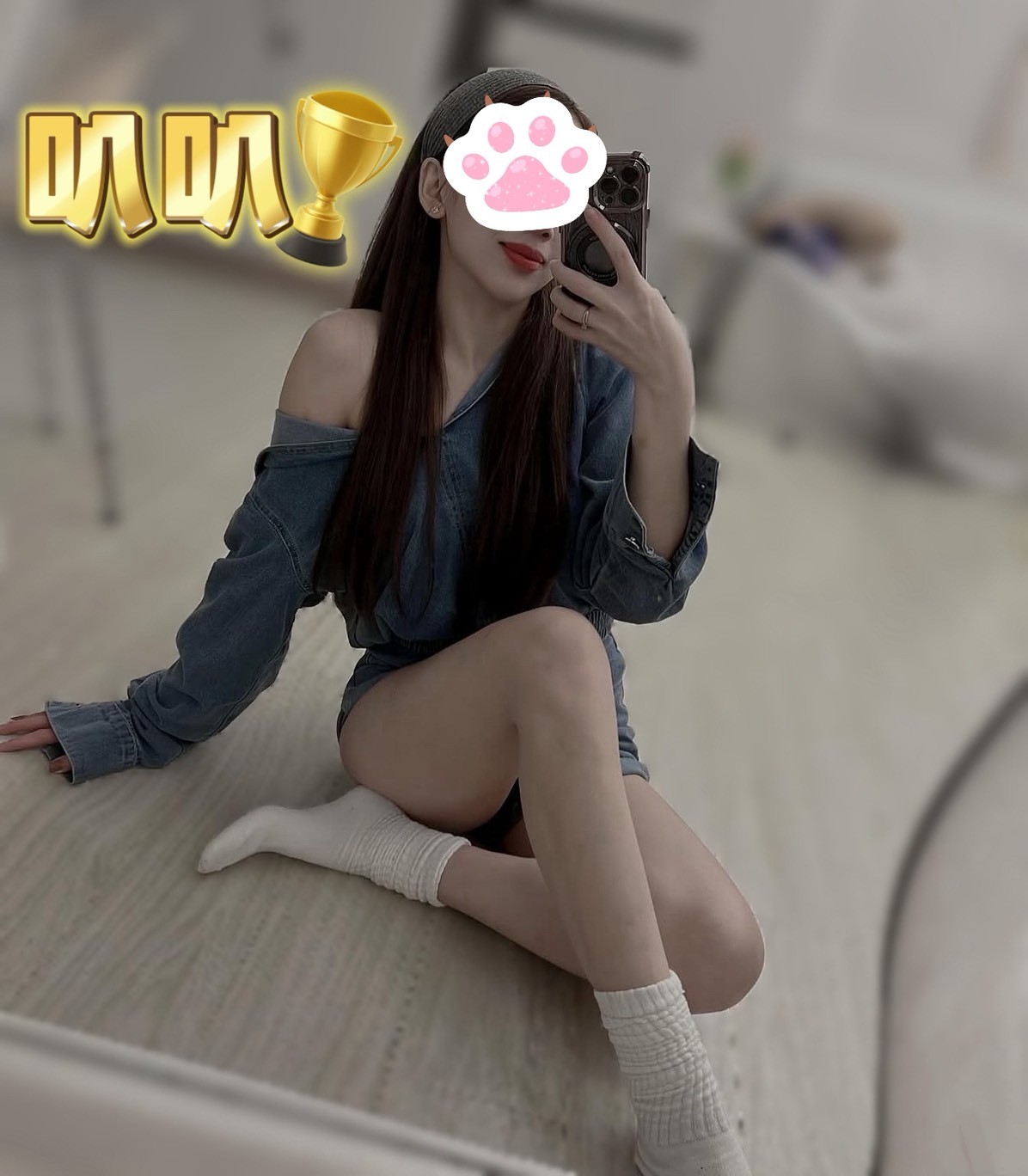 叭叭